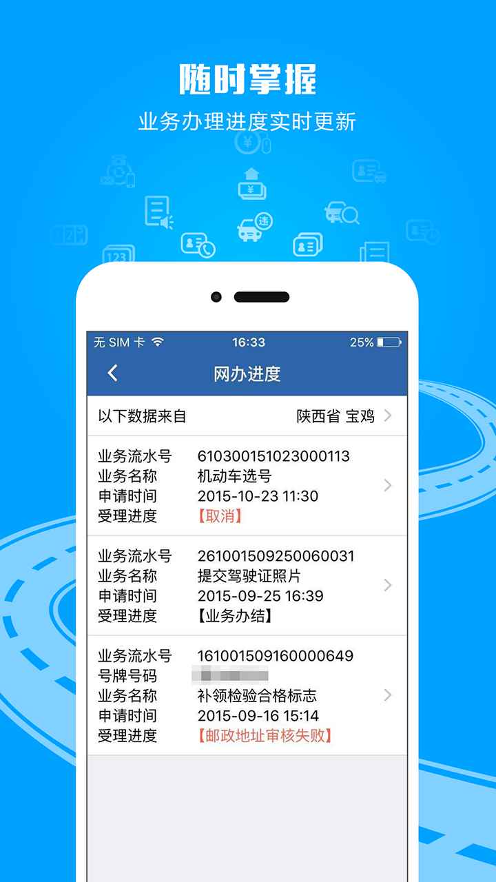 12123最新版,智慧之旅的启程,拥抱学习与变化的力量