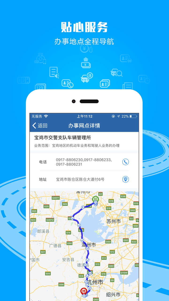 12123最新版,智慧之旅的启程,拥抱学习与变化的力量