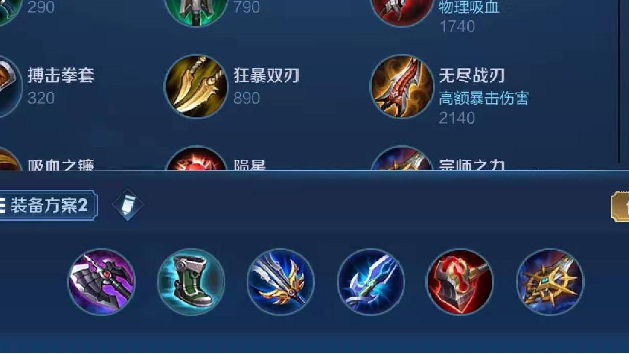 橘右京最新爆炸出装,逆风翻盘,成就英雄梦之路