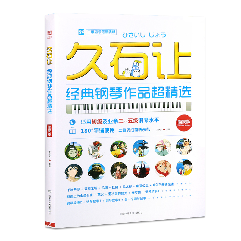 最新久石小说全集,一网打尽,全本一览无遗