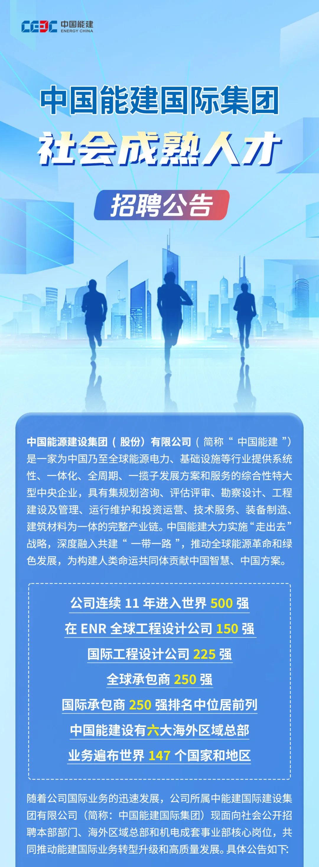中国鞋业人才最新招聘动态，背景、事件与地位概览