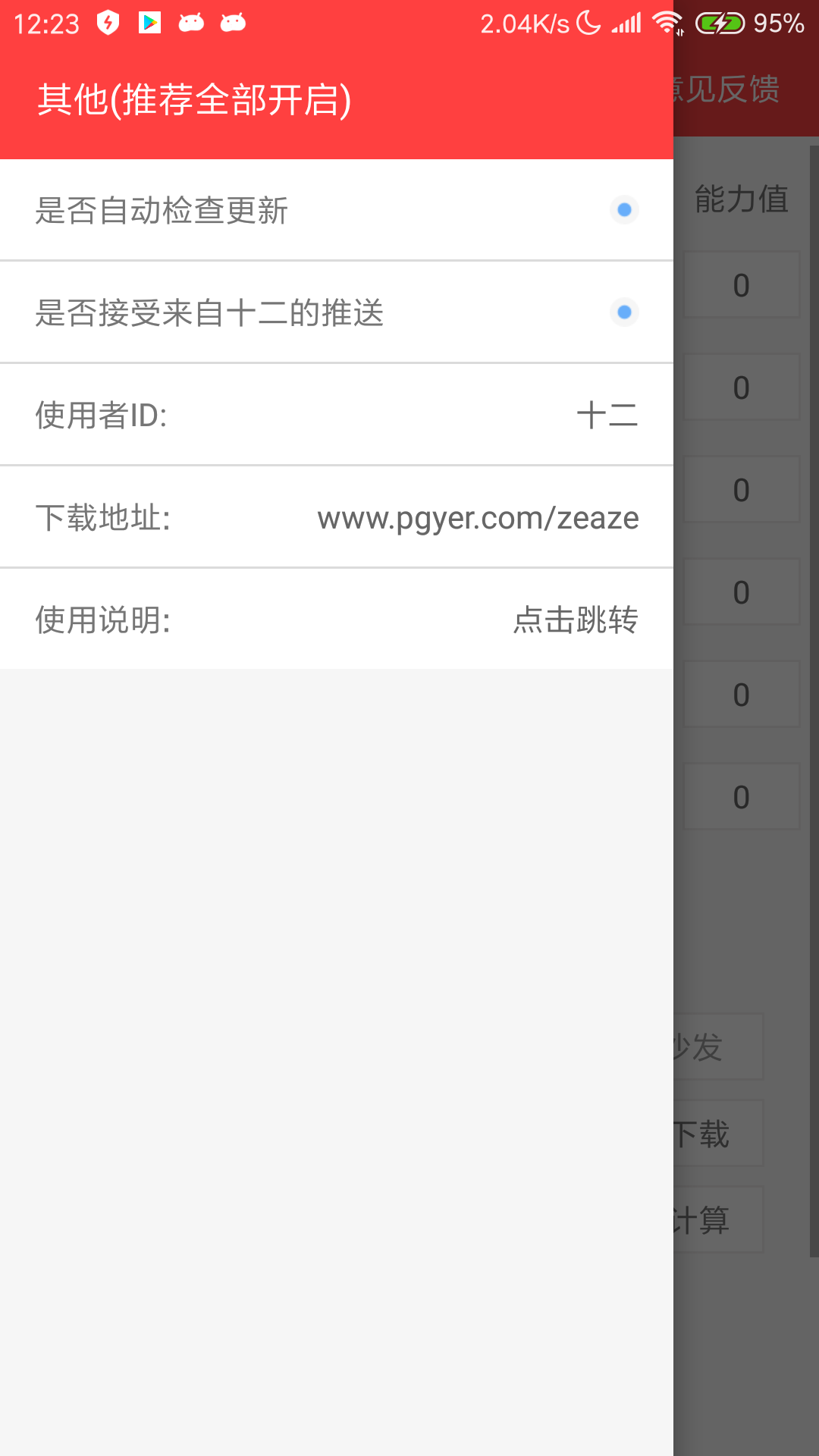 zzz13最新地址获取指南,初学者与进阶用户均适用的步骤教程