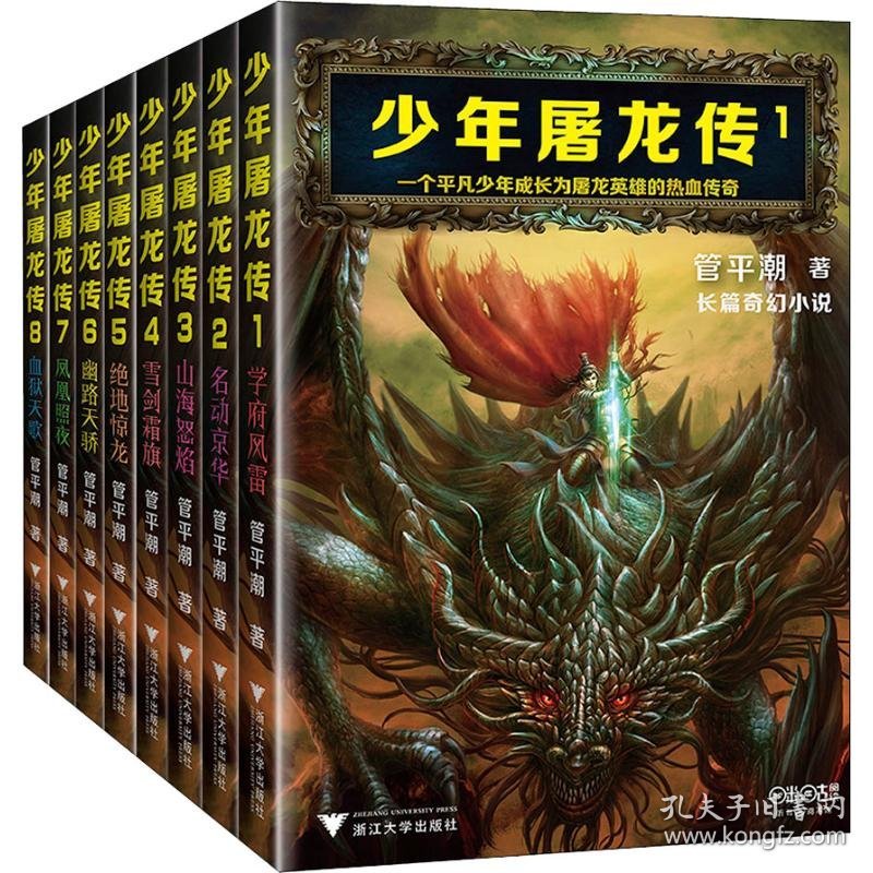 少年龙剑飞最新章节，高科技产品的革新之旅征途揭秘