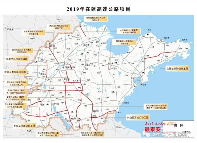 泰安青兰高速最新动态更新，最新消息汇总