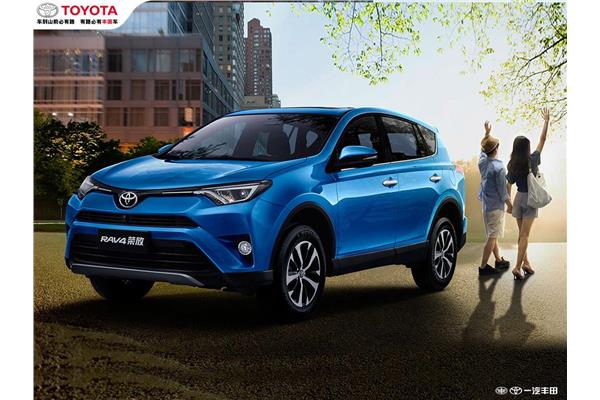 RAV4荣放最新优惠引领购车新纪元风潮