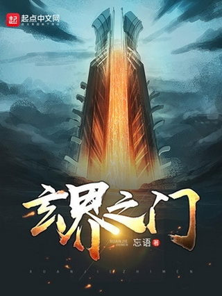 玄界之门最新章节探索，小巷神秘宝藏的独特环境魅力