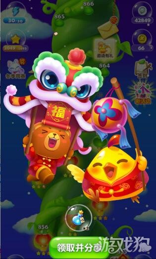 开心消消乐春节版，小巷奇遇与特色小店的魅力
