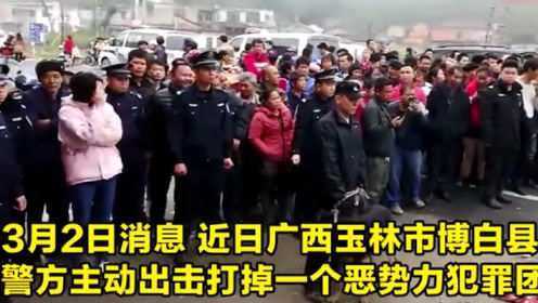 博白大事件揭秘，意料之外的友情考验与日常趣事回顾