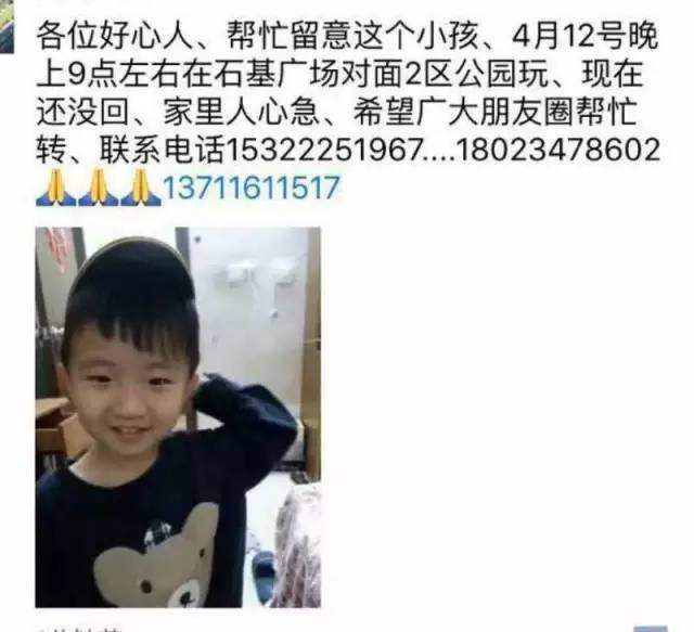 安徽失踪小孩最新消息更新,搜寻进展与最新动态