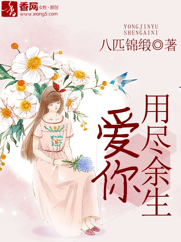 沈凉川乔恋最新阅读，温馨日常趣事回顾