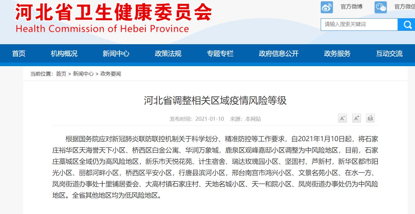 鹿泉万象新城最新动态,与自然共舞,探寻内心宁静的力量