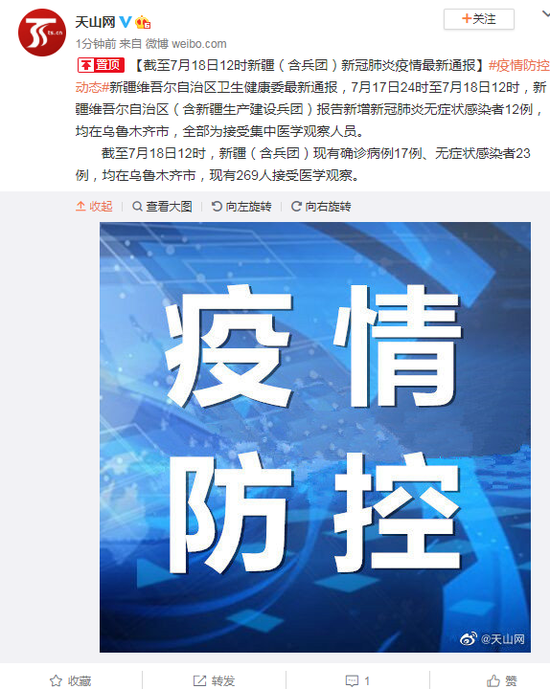 新强反恐最新动态与小巷深处的独特风味