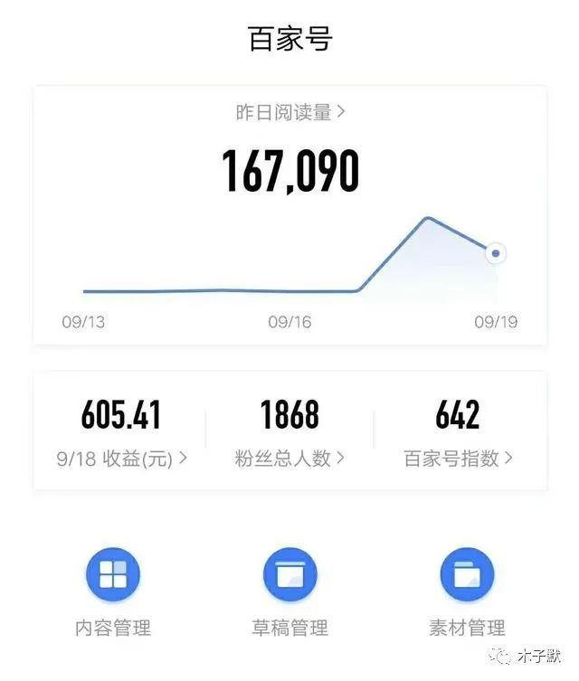 百家号最新财务设置，科技重塑生活，引领前沿体验未来