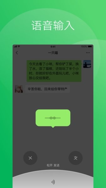微信官方下载最新版详细步骤指南及最新版下载链接