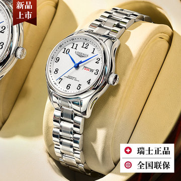 浪琴最新款女表2025,时间与自我成长的完美融合韵律