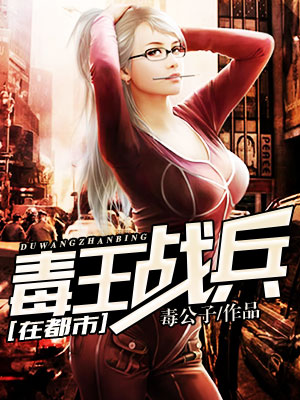 都市兵王最新章节列表及其价值影响探讨