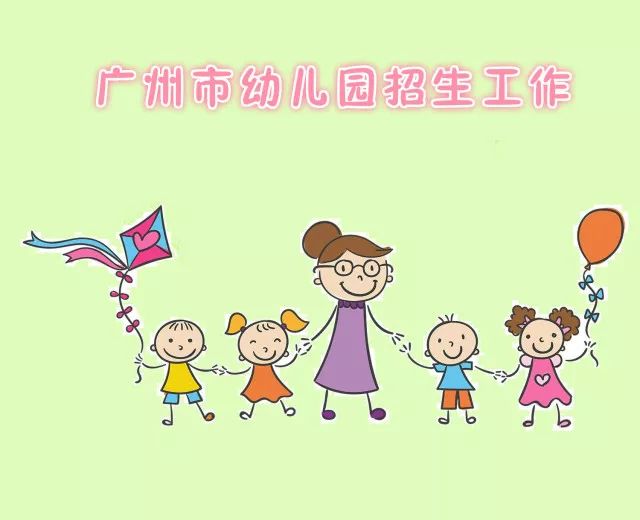 花都幼儿园最新招生,时代印记与未来希望培育幼苗的摇篮