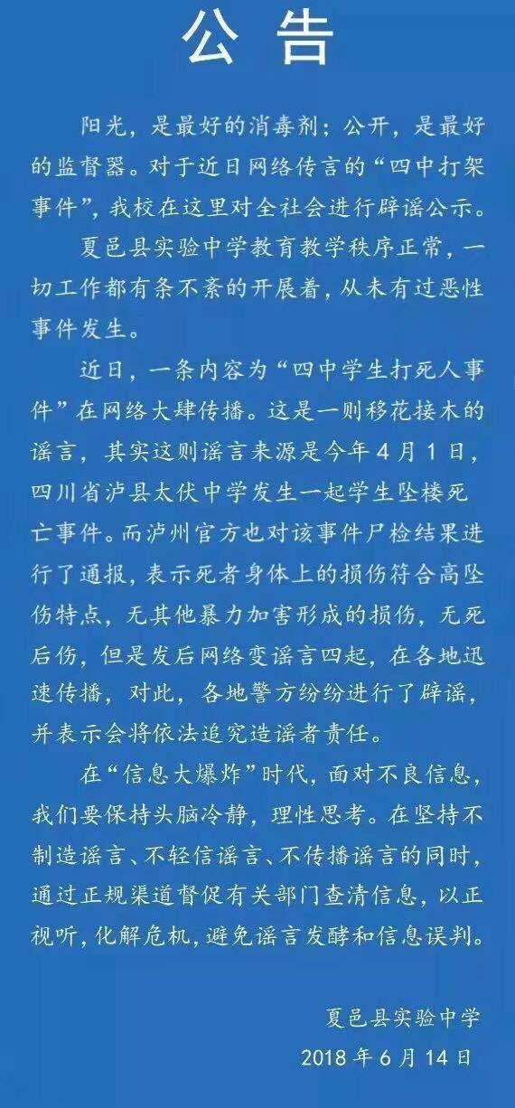 太伏学生死亡最新报道与小巷深处的特色小店探秘