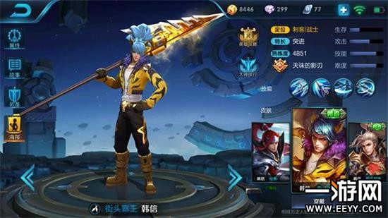 S7韩信最新出装及英雄重塑,战术地位与实战指南