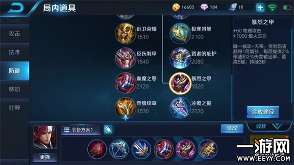 S7韩信最新出装及英雄重塑,战术地位与实战指南