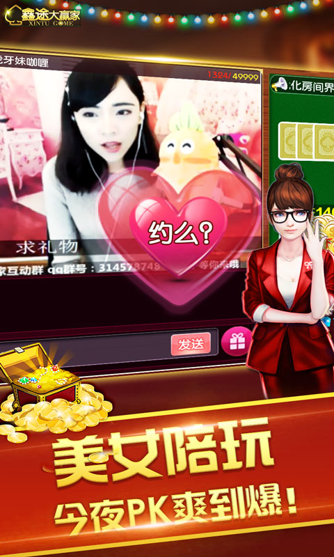 青娱乐软件最新版下载,全新娱乐体验触手可及