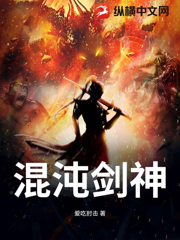 混沌剑神最新章节混，自然美景鼓舞之旅的启示