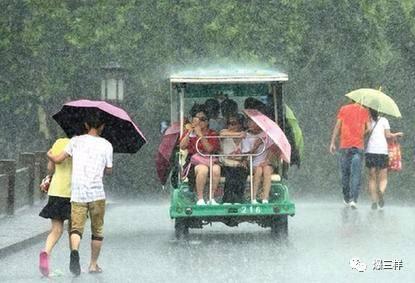 台湾台风海棠最新动态，科技革新助力应对海棠携风而来
