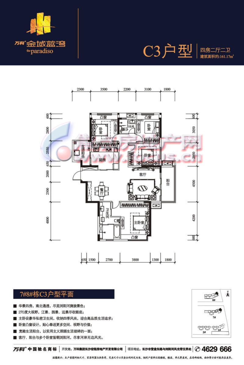 盛泽绿洲华庭最新报价,变化中的学习,自信与成就的力量展现!