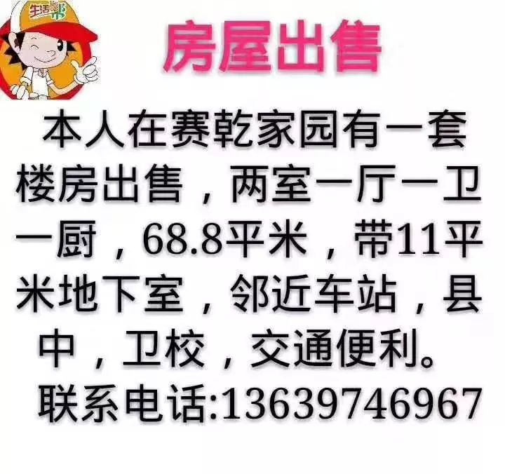 荫营郊区房产最新动态，市场热点与趋势分析，最新房源出售