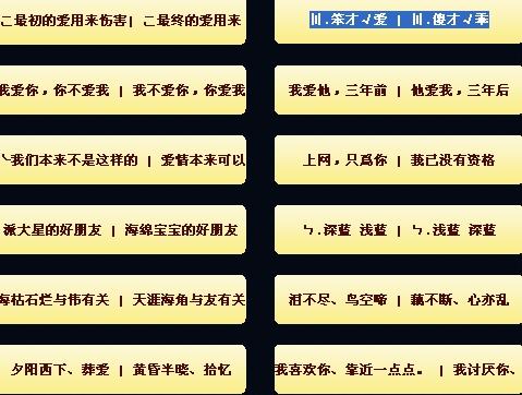 QQ情侣昵称2025最新版,科技浓情,爱侣专属昵称精选