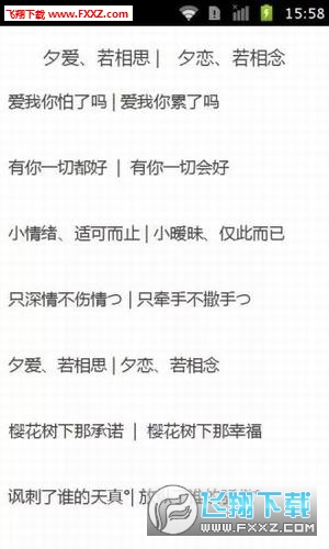 QQ情侣昵称2025最新版,科技浓情,爱侣专属昵称精选