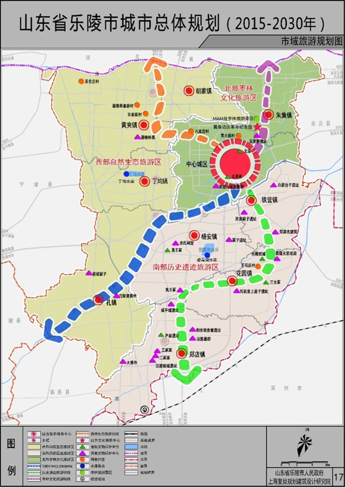 乐陵最新公路规划图揭秘，一条路的温馨故事
