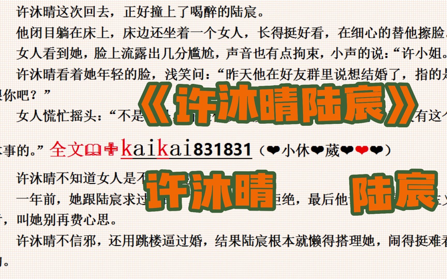 揭秘热门话题与精彩剧情走向，许临陆尔最新章节速递