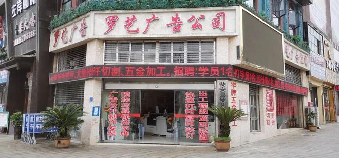 瓮安县最新招聘信息及求职步骤指南