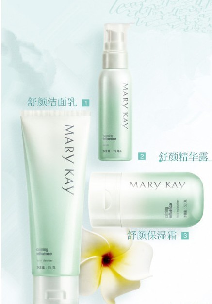 玫琳凯化妆品最新事件揭秘