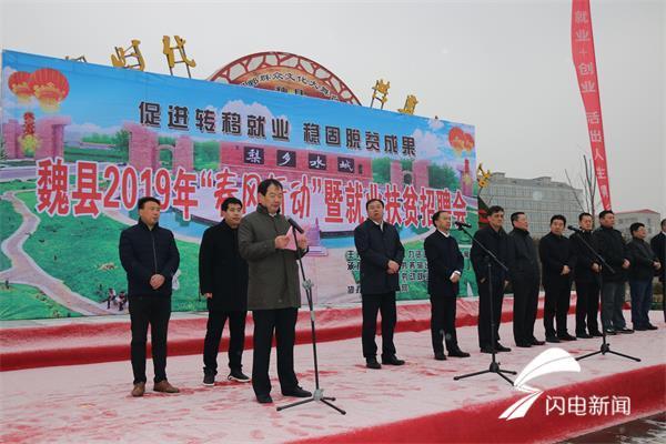 峰峰最新招聘信息港的价值与影响力探讨