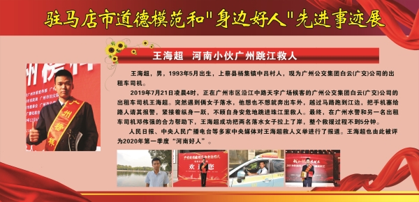 上蔡县最新司机招聘信息及小巷特色小店探索!