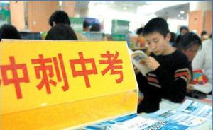 甘肃中考改革最新方案,科技重塑教育,智能时代新篇章开启