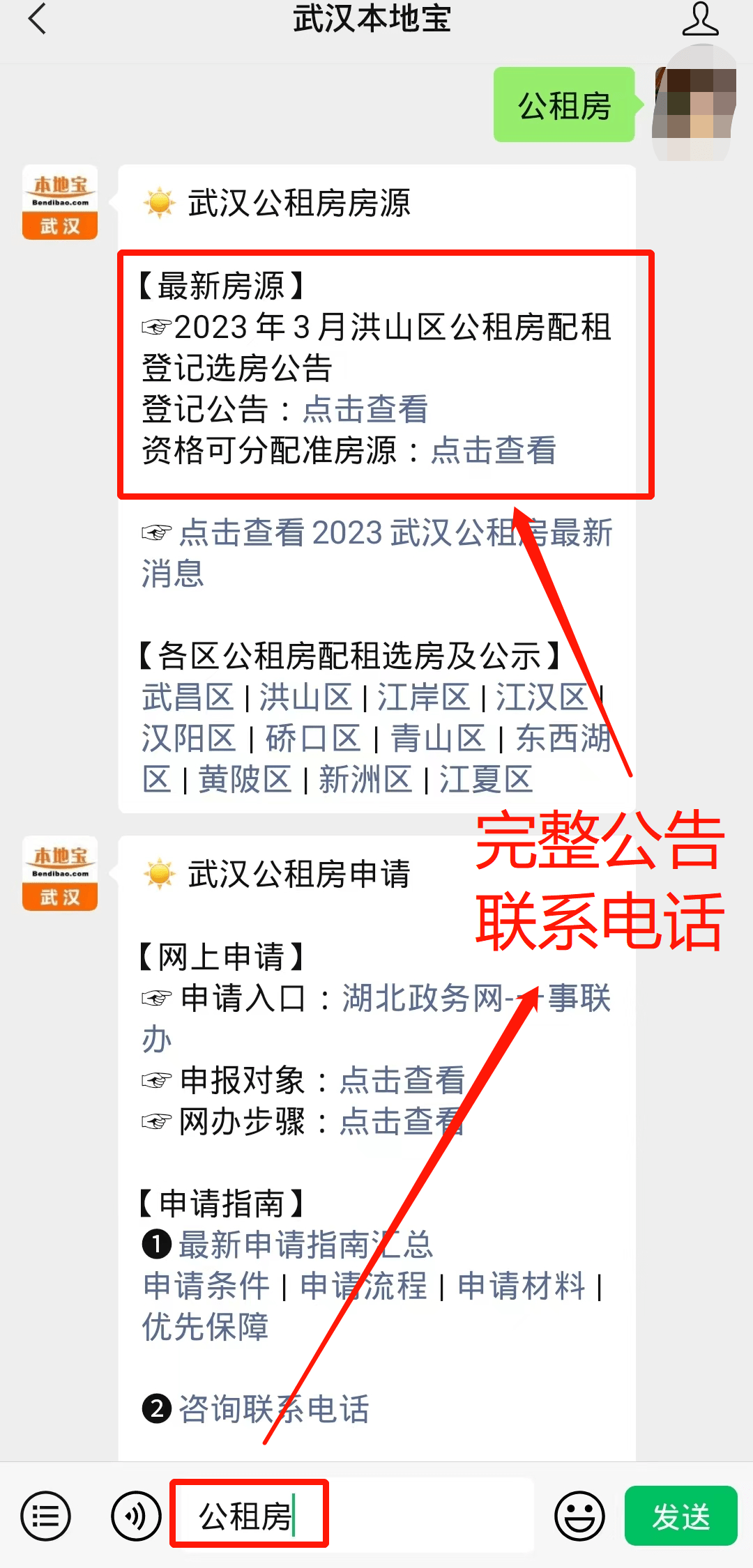 汉阳区公租房最新动态，点亮梦想之灯，共筑自信家园