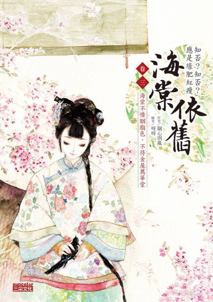 忆冷香最新力作探索当代文学新境界