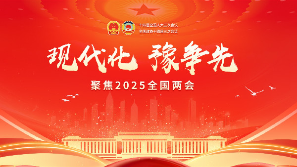 时政要闻与国内自然美景的双重治愈之旅