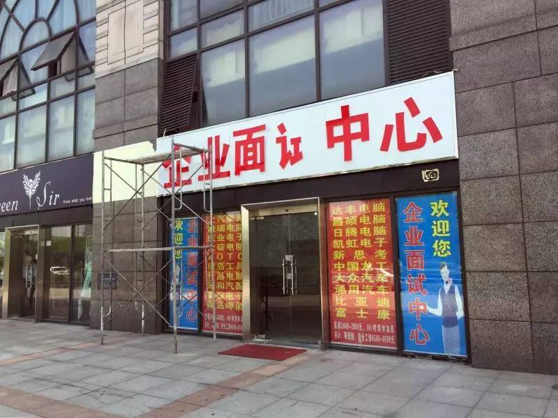 杭州赶集网最新招聘，职场人的首选平台