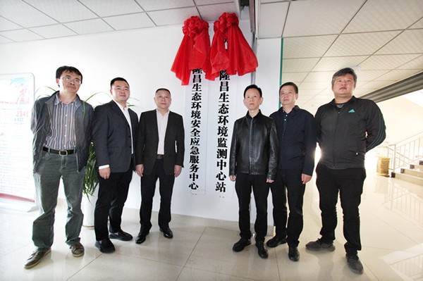 隆昌县最新干部任命,自信与成就之源,励志前行之路