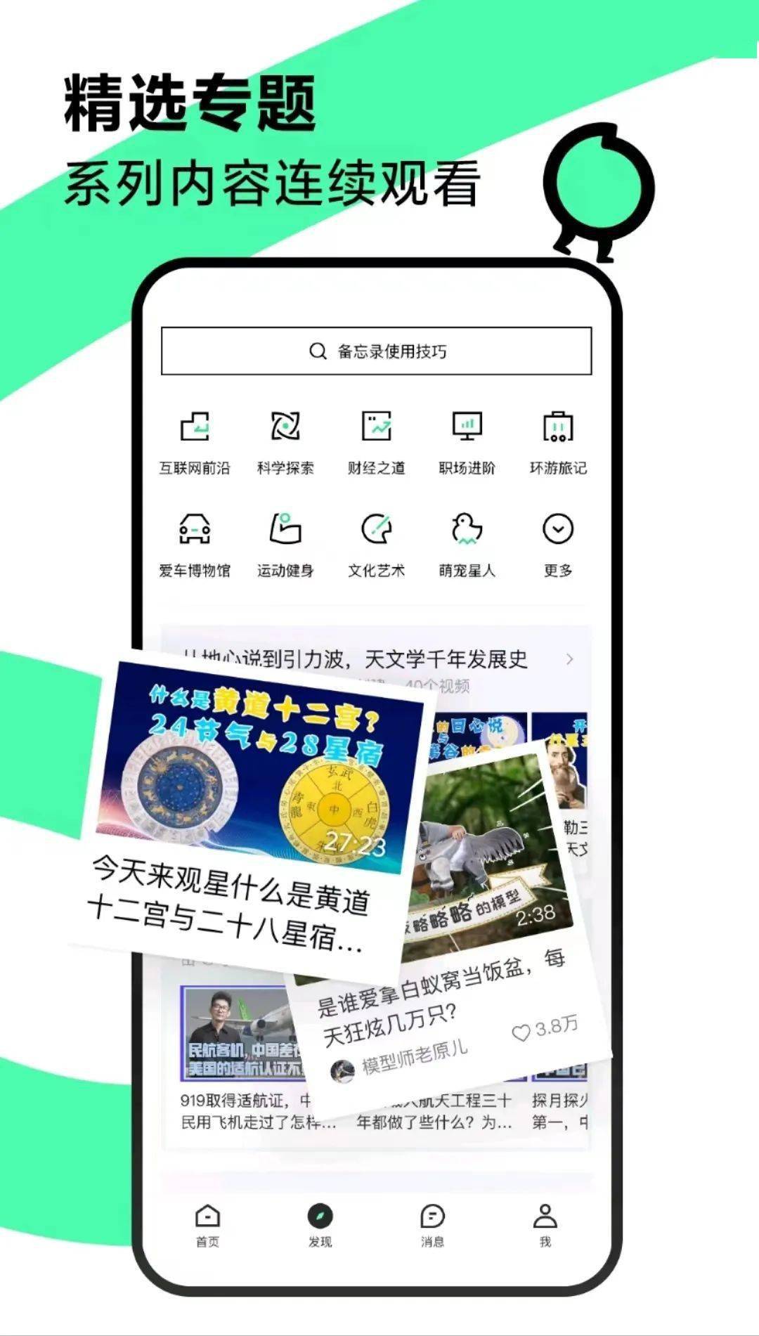 里番库app最新版,学习之光,培育自信与成就感的源泉