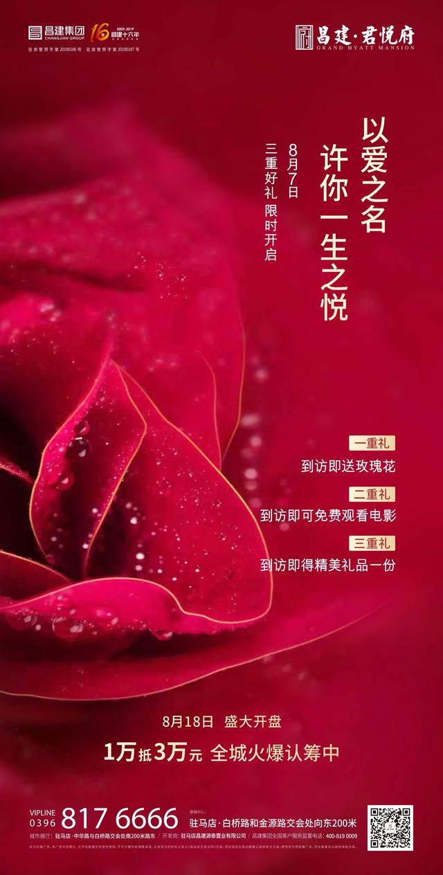 联发君悦首府最新活动，科技盛宴展现未来生活新体验