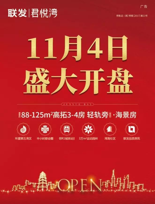 联发君悦首府最新活动，科技盛宴展现未来生活新体验