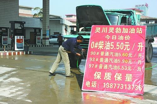 中石油降价最新消息详解，如何获取与利用降价优惠的指南