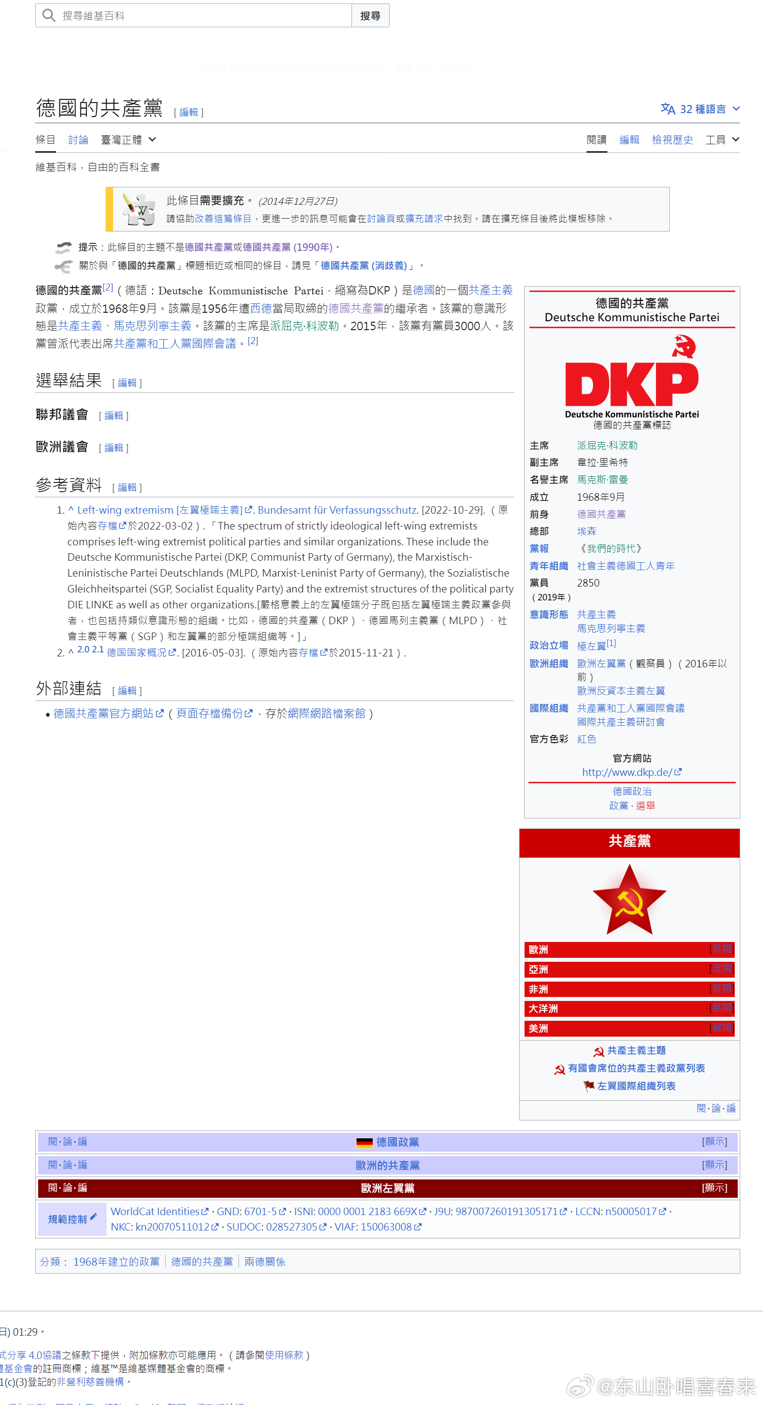 KPD最新资讯,KPD最新资讯的观点论述