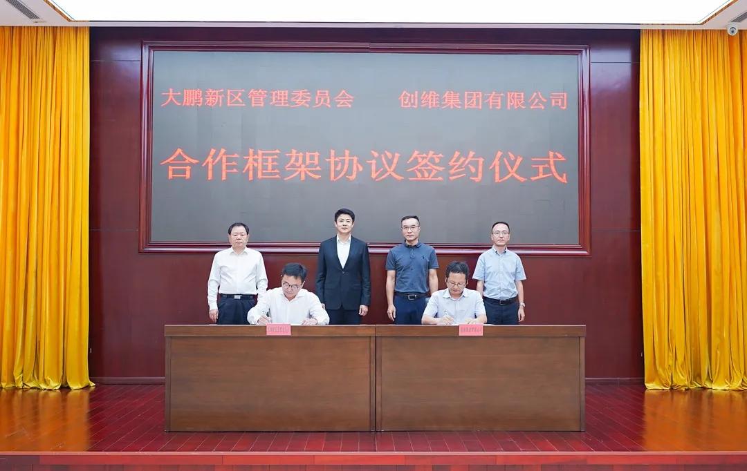 股票创维数字，探索自然美景的股市之旅与心灵之旅的奇妙体验