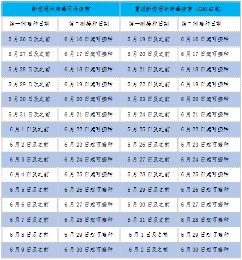 朔州疫情最新,朔州疫情最新动态，防控进展与应对策略